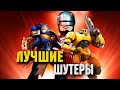 В ПОИСКАХ: ШУТЕРЫ. Лучшие инди шутеры 2023.