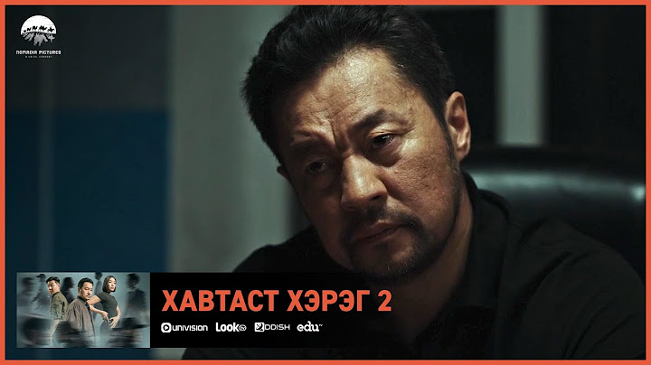 Хавтаст Хэрэг 2 ОАК | Киноны хэсгээс 16