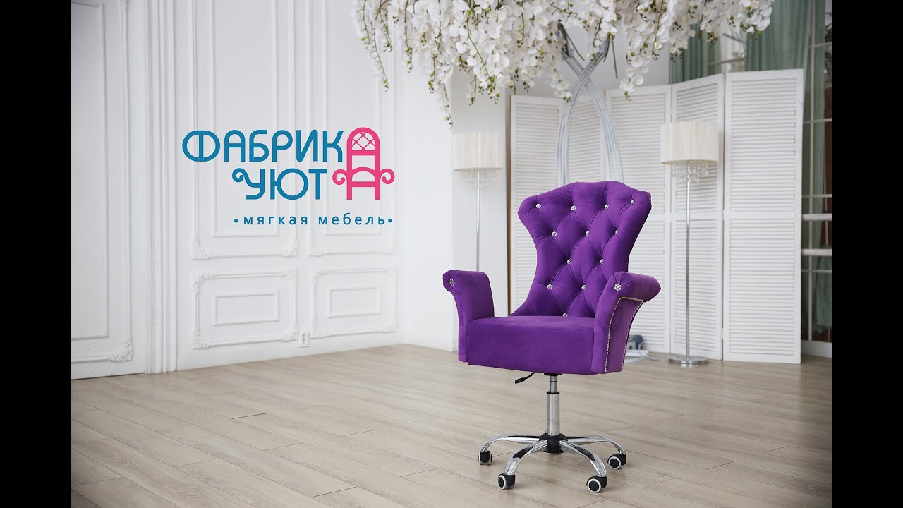Стул моника виста