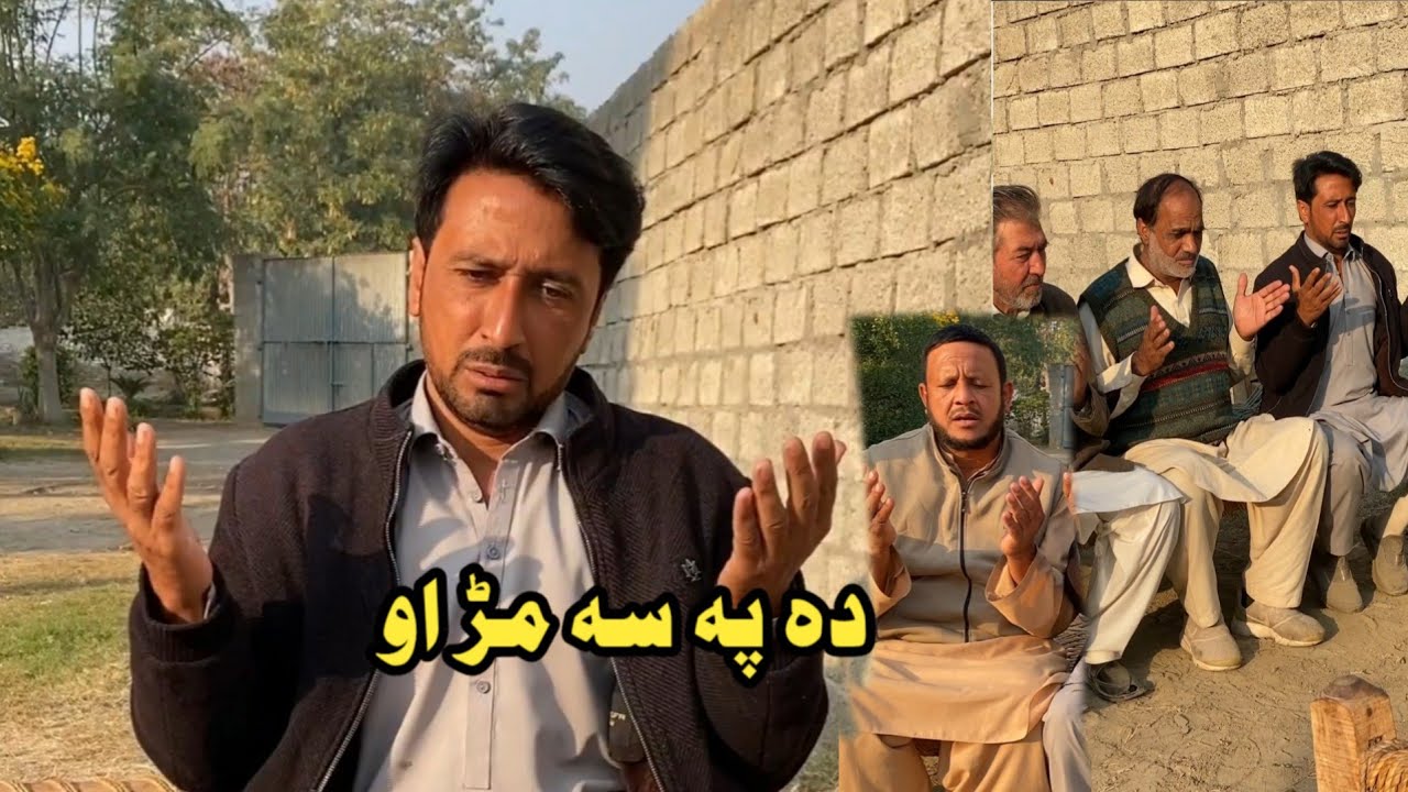 Da Pa Sa Mar De | Pashto Funny Video New Drama Kaliwal Vines 2025