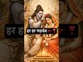# Bholenath #shivshankar 🔱🔱🙏🙏