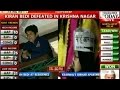 Saal Kejriwal: Workers supporters celebrate