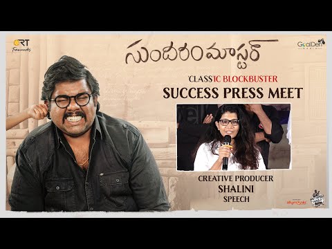 Creative Producer Shalini Speech at #SundaramMaster ‘CLASS’IC BLOCKBUSTER Success Press Meet