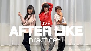 After LIKE -IVE | KPOP DANCE | YDS_Young Dance Studio | 240125