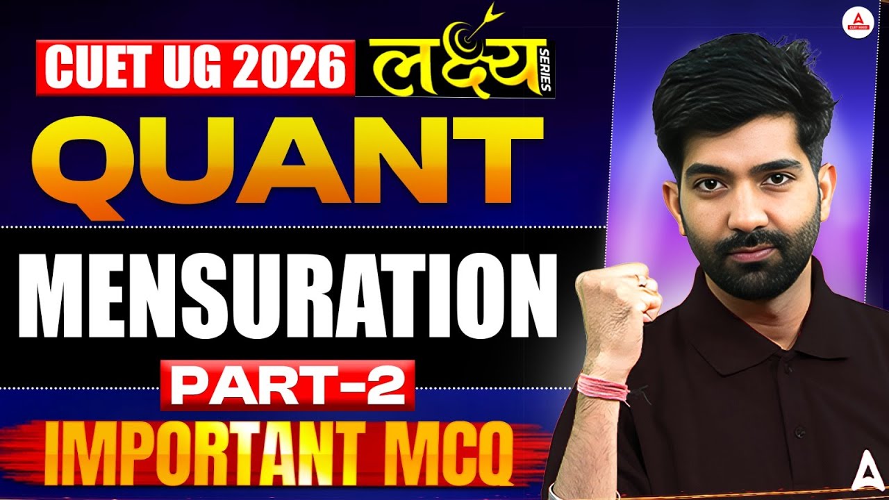 CUET UG 2026 | GAT | Quantitative Aptitude | Mensuration | Most ...