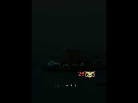 حالات واتس اب عن اليمن يوم 26 سبتمبر