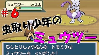 ポケットモンスターファイアレッド Youtube