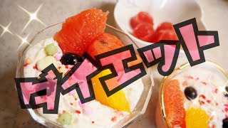 リアル従姉妹に手作りおやつ作ってみた♡