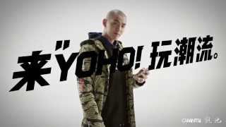 Online viral video featuring Kris Wu, 吴亦凡 for YOHO! 10 Anniversary Celebration, Shanghai 2015