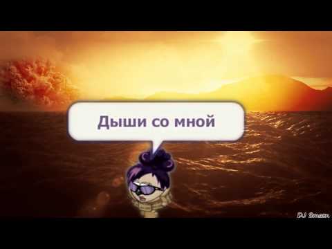 Шарарам. DJ Smasn