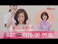 へアアップα 悩みにアップ篇 30 サッとふんわりCP