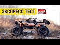 MZ 2837. Экспресс-тест радиоуправляемой игрушки от Hobbycenter.ru