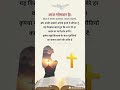 आज सोमवार है। 🙏 #amen #jesus