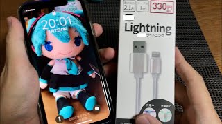 100均で買ったiPhoneの充電ケーブルが無駄に豪華だったwww