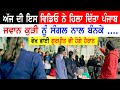 Manukhta Di Sewa Study Education Science Hosting Bhai Gurpreet Ji   - Punjabi TV Canada