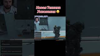 Новая Техника Уклонения😄 #игры #стример #твичстрим #pragmata #games #шутер