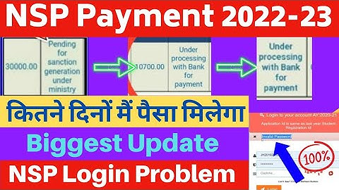 NSP Payment 2022-23 Biggest Update PFMS Status Change | NSP Login Problem Invalid user id & password