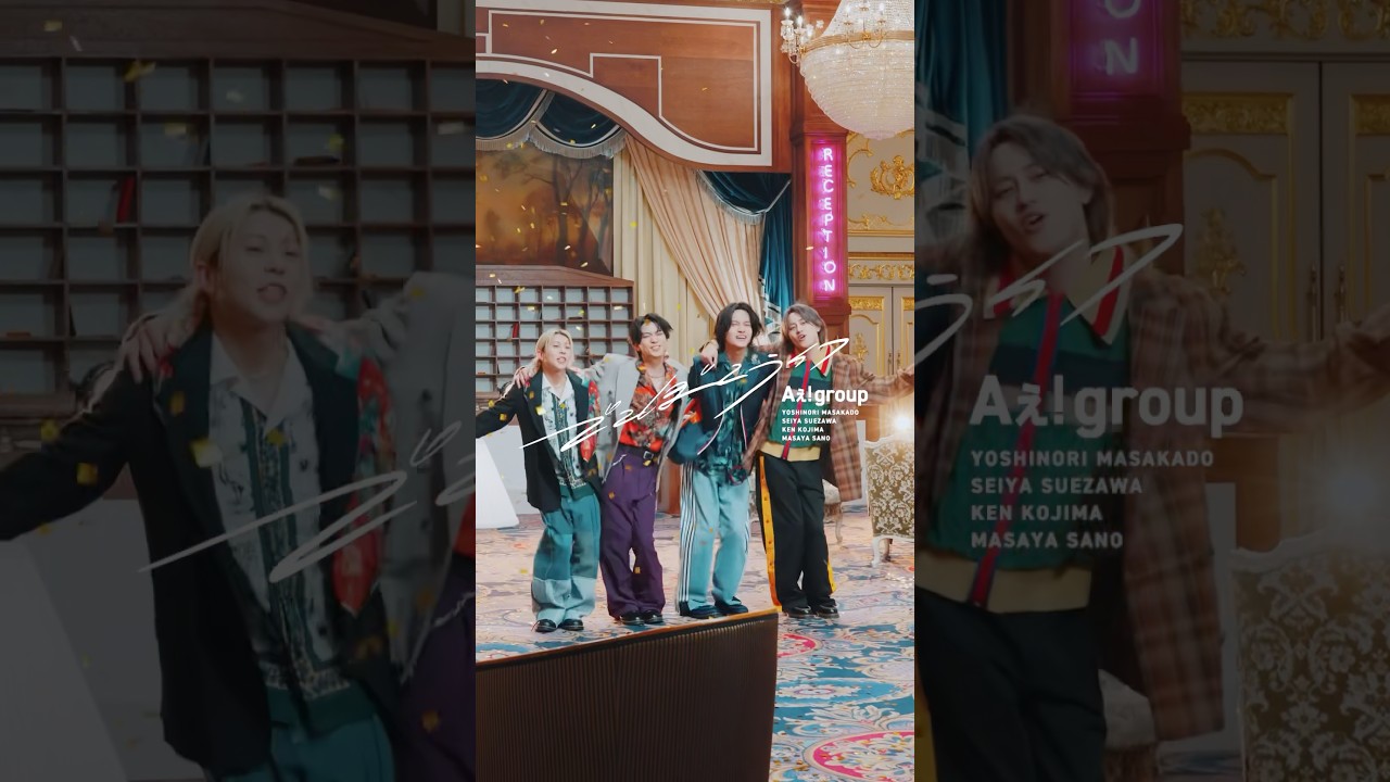 4th Single「でこぼこライフ」本日発売💿 #Aぇでこぼこライフ #映画おそ松さん #Aぇǃgroup