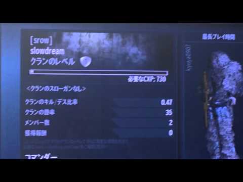 CoD：G新クラメン募集！＆SkypeID公開！