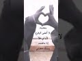 كتفي حين أنهار كتفي حين أنهار