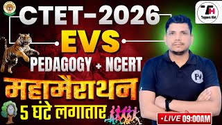EVS महामैराथन class शुरू /CTET EVS /CTET EVS MAIRATHON /CTET EVS CLASS /CTET EVS PEDAGOGY CLASS