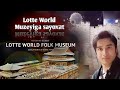 Lotte World Folk Museum #롯데월드 #Korea #Seoul #Museum #한국 #Корея #Сеул #Музей #AliAsaka #Nuriddinshoh