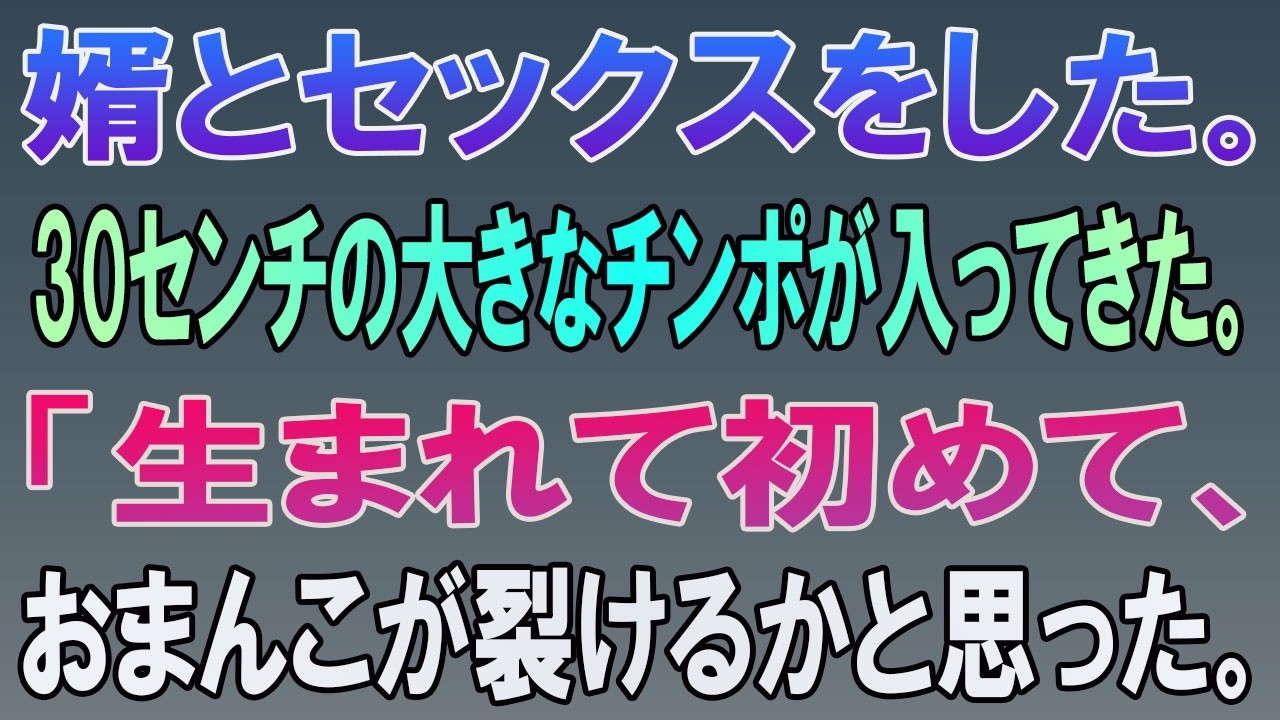 【黄昏恋愛】夫亡き家に来た“婿”――深夜の吐息が、凍った私の時間をほどいていった夜...| 黄昏恋愛 | 老後の知恵 | 感動ストーリー | オーディオブック