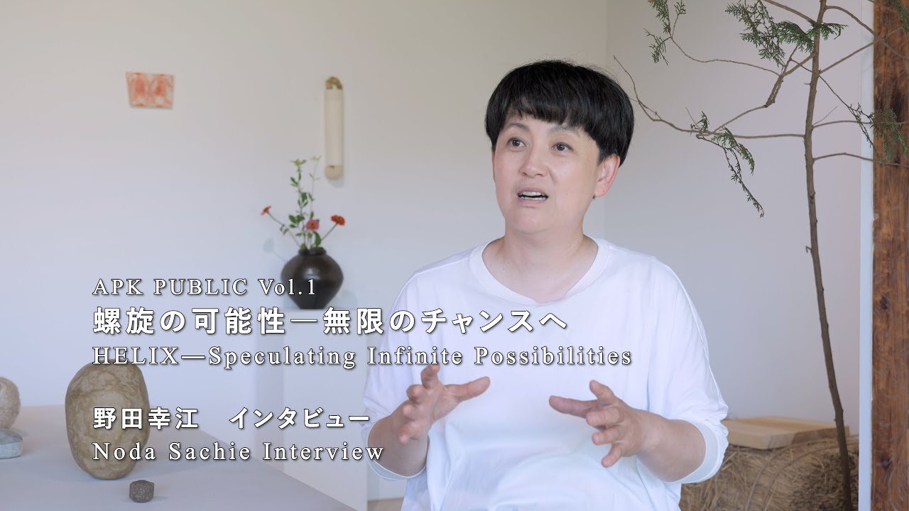 APK PUBLIC Vol.1 | PROGRAM | ART POWER KYOBASHI