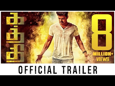 Kaththi - Trailer | Vijay, Samantha | A.R.Murugadoss | Anirudh | Official