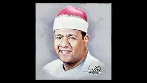 تسجيلات نادره للشيخ محمود ابو الوفا الصعيدي (كما وعدناكم اليكم القرأه كامله من سوره الروم وقصارالسور