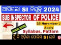 ଆସିଗଲା ଓଡ଼ିଶା SUB INSPECTOR ନିଯୁକ୍ତି 2024/Odisha police SI & Constable Recruitment#si #odishapolice