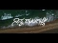 #kannada #love #music #viralvideo #viralreels #trending #status #reels #song #instagram #short #like