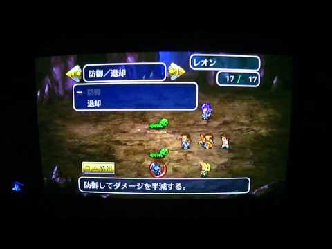 PSVita版 ロマンシングサガ2　ロード時間や戦闘のテンポ等