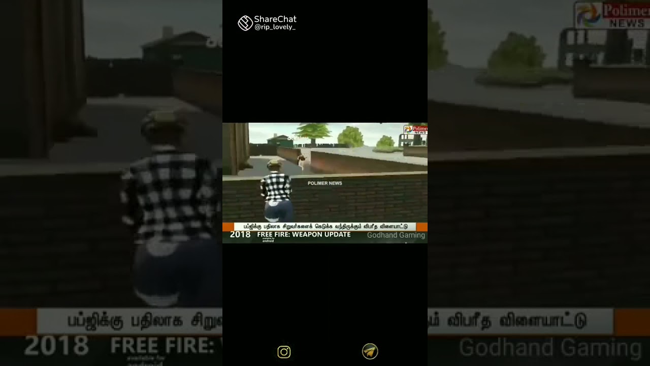 ban pannuna Savu than