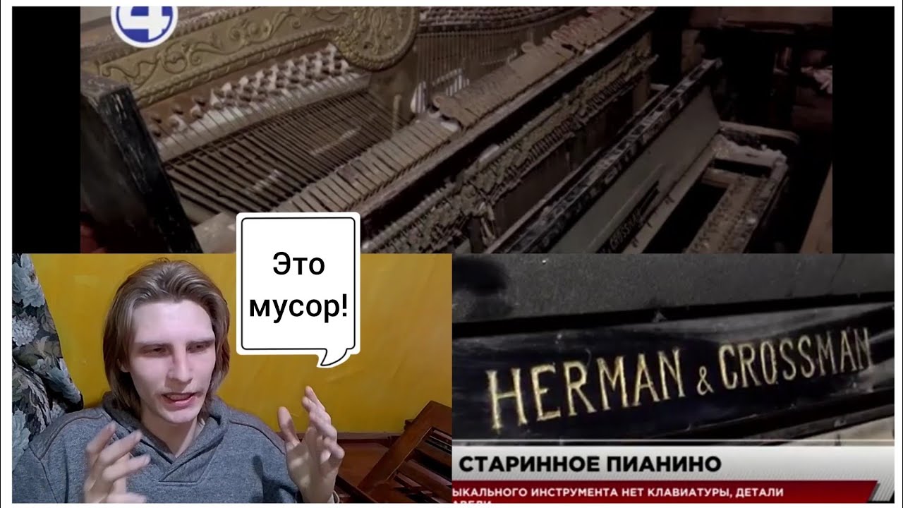 «Будем делать хлам» или «Когда нет смысла ремонтировать?» | Обзор репортажа + комментарии.