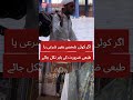 اعتکاف میں باہر نکلناجائز ہے یا اعتکاف ٹوٹ جاتا ہے؟