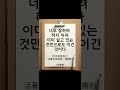 🌱 너무 잘하려 하지 마라. 이미 살고 있는 것만으로도 이긴 것이다.🌱 別太勉強自己。活著本身就是一種勝利。