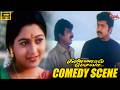மாப்பிள்ளை கிட்ட சிங்கம் வரைய சொன்ன Goundamani🤣- Kannaal Pesavaa | Arun Vijay Comedy | VPC