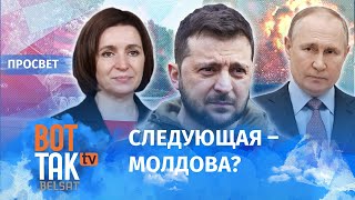 Станет ли Одесса вторым Мариуполем? | ПроСвет