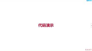 4 3 处理post请求