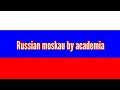 Russian Moskau by academia