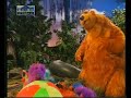 Vamos Para O Lago Urso Da Casa Azul 