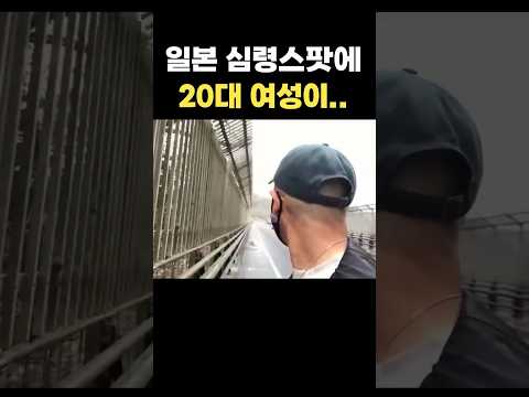 일본 주술회전에 나온 장소에