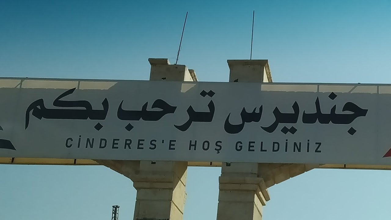 ناحية جنديريس و قرية حمام | Navçeya Jenderes û gundê Hemamê