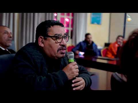 عرض ومناقشة فيلم   من تقديم خالد بنرشيد الدورة 14 للجامعة السينمائية بمكناس