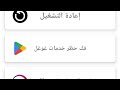 فك حظر خدمات غوغل في سوريا عبر ميكروتك الذهبي فك حظر خدمات غوغل في سوريا عبر ميكروتك الذهبي
