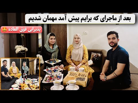 بعد از حادثه مهمان خانه دوست صدف جان شدیم تشکر از زحمات شأن