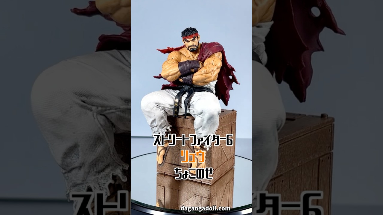 ストリートファイター ちょこのせ　リュウ フィギュア 6体セット　RYU ストリートファイター6』から「リュウ」の“ちょこのせ”がセガ