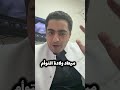 معاد ولادة التوأم و أنواعهم الحمل اكسبلور الصحة توأم