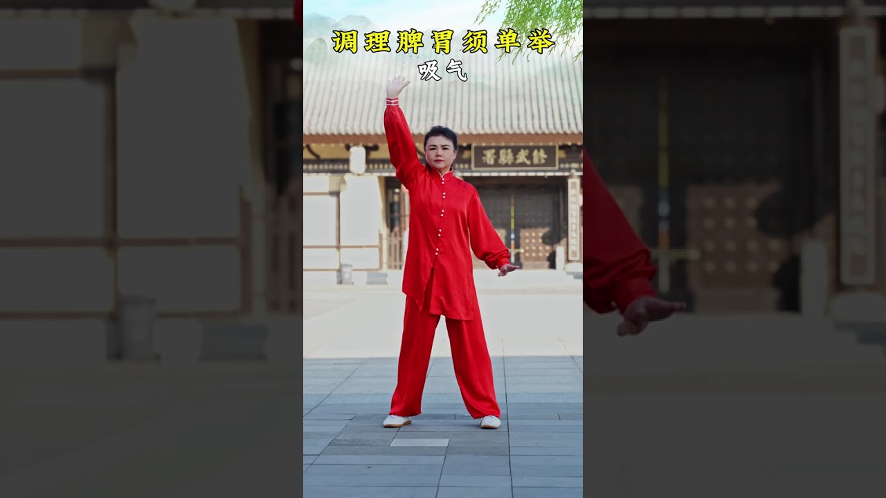 The complete version of the full course of Baduanjin leading practice breathing